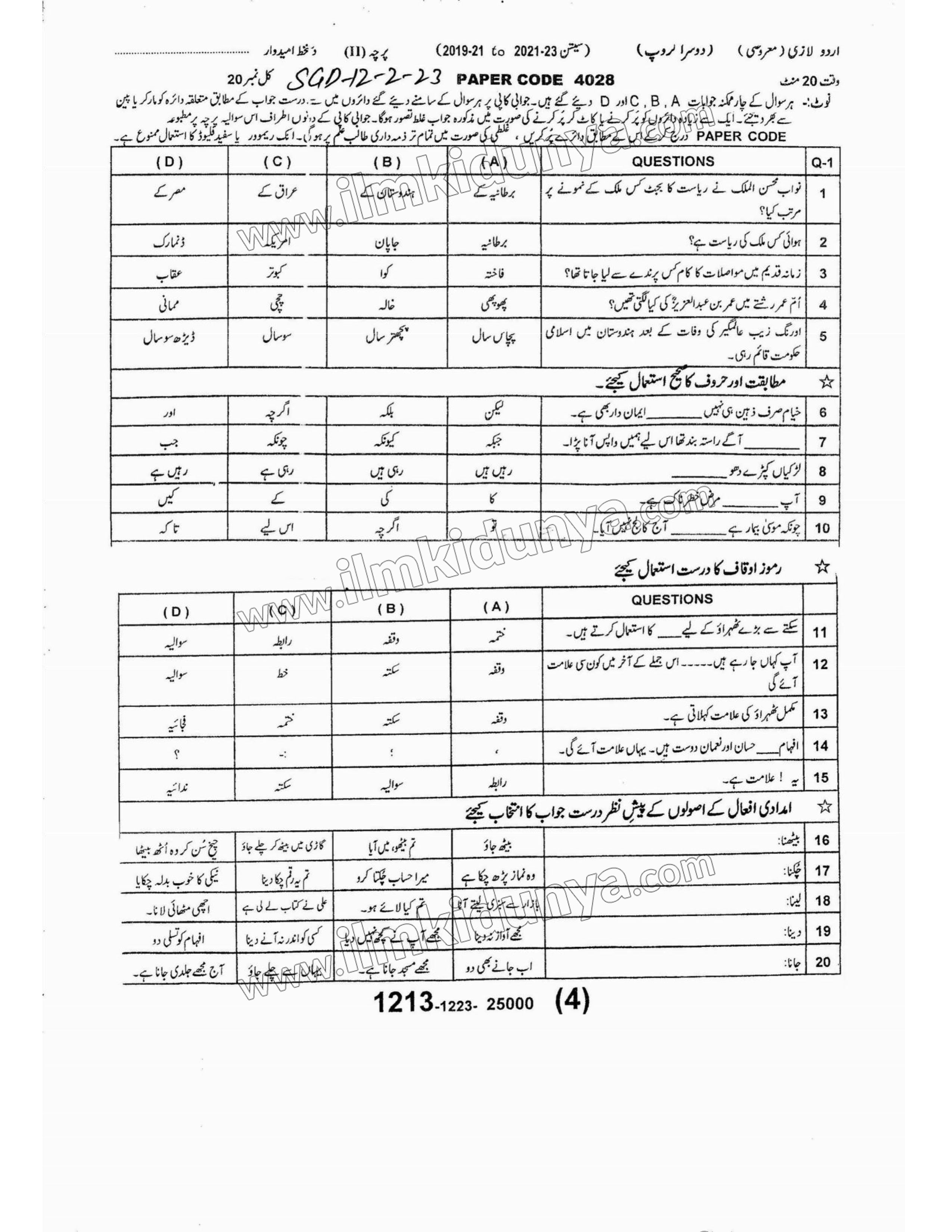 Paper Image